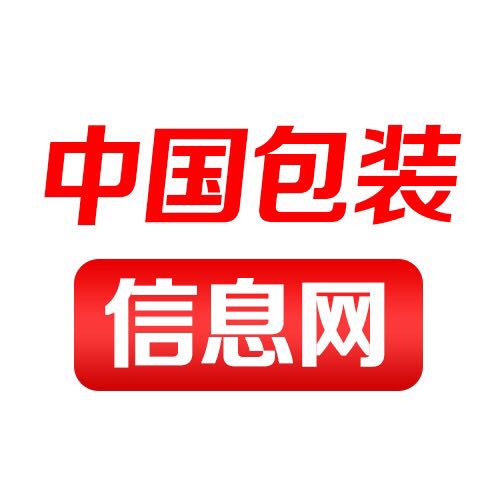 中国包装信息网
